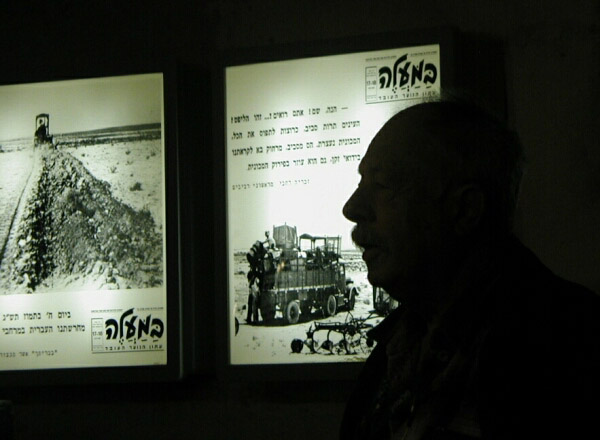 8. Februar 2005, 11.04.20 KIBBUZ REVIVIM