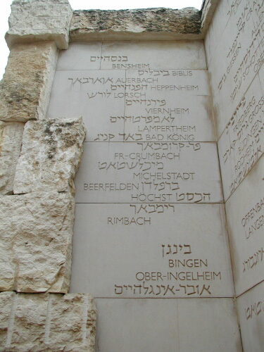 11. Februar 2005, 10.07.54 YAD VASHEM